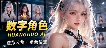 人物档案馆原创视频主题视觉