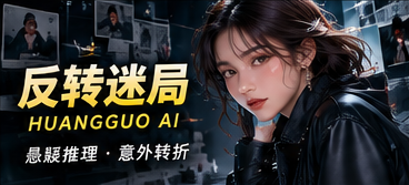 被删掉的星期三题材视觉